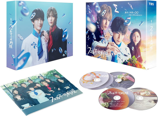 Fermat no Ryori Blu-ray BOX - product image 1