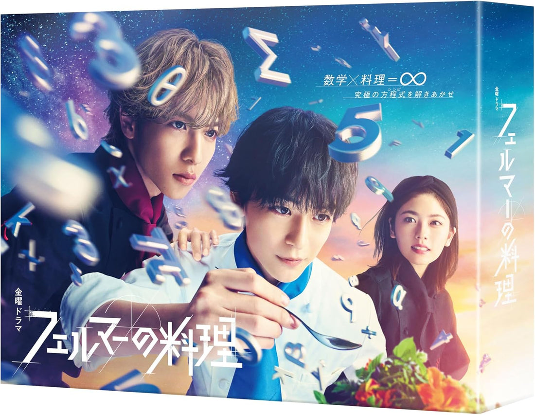Fermat no Ryori Blu-ray BOX - product image 2