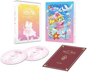Floral Magician Mary Bell Anniversary Blu-ray Box - product image 1