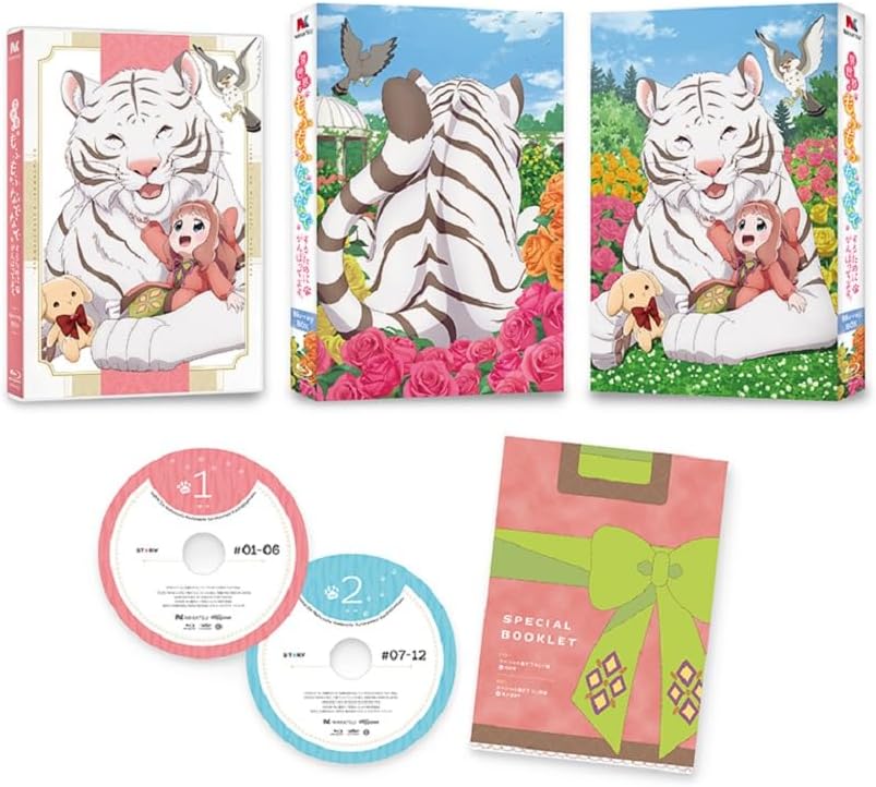 Fluffy Paradise Blu-ray Box - product image 1