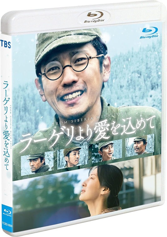 Fragments of the Last Will Standard Blu-ray - product image 1