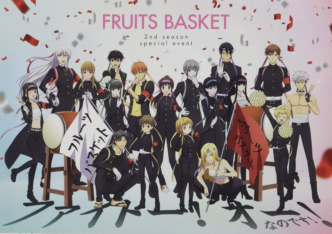 Fruits Basket Second Season Special Event Blu-ray - product image 1