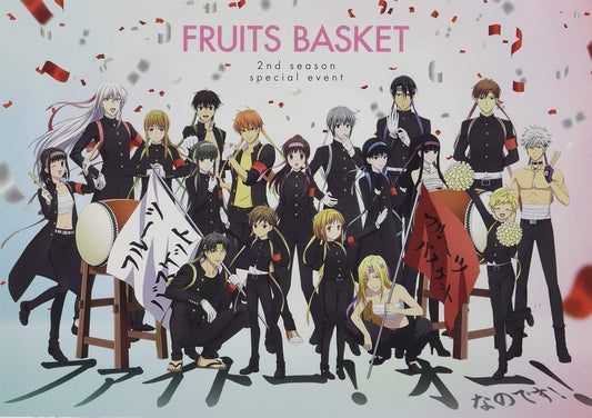 Fruits Basket Second Season Special Event Blu-ray - product image 1