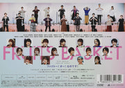 Fruits Basket Second Season Special Event Blu-ray - product image 2