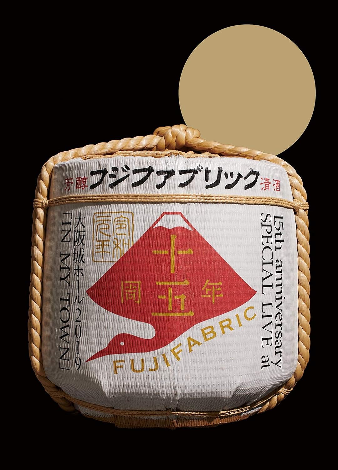 Fujifabric 15th Anniversary Special Live at Osaka-jo Hall 2019 In My Town Blu-ray - product image 1