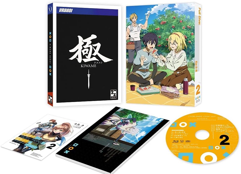 Full Dive Volume 2 - product image 2