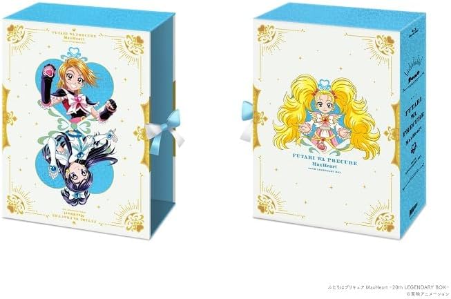 Futari wa Precure MaxHeart 20th Legendary Blu-ray Box - product image 1