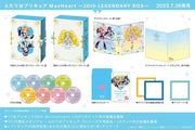 Futari wa Precure MaxHeart 20th Legendary Blu-ray Box - product image 2