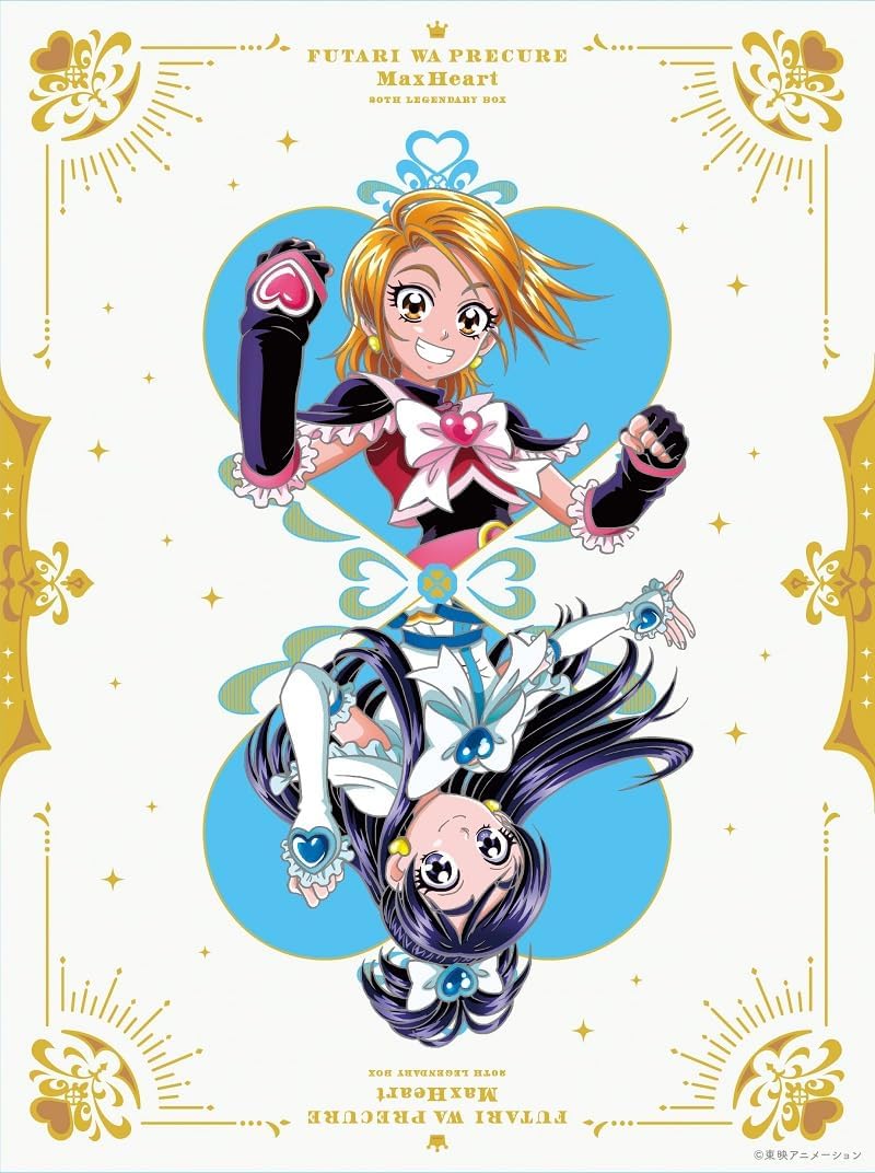 Futari wa Precure MaxHeart 20th Legendary Blu-ray Box - product image 3