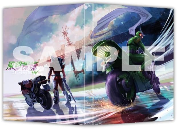 Futo Tantei Blu-ray Box Part 1 - product image 3