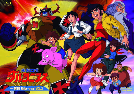 Future Robot Daltanious Volume 1 Blu-ray - product image 1
