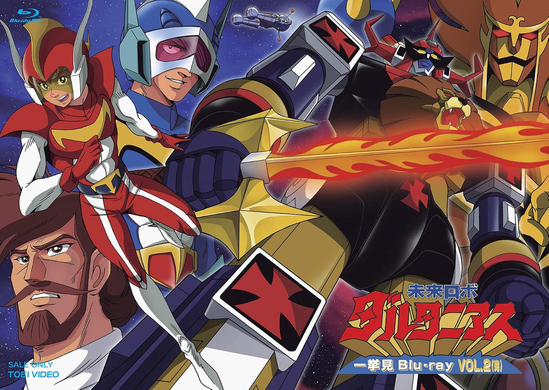 Future Robot Daltanious Volume 2 Blu-ray - product image 1