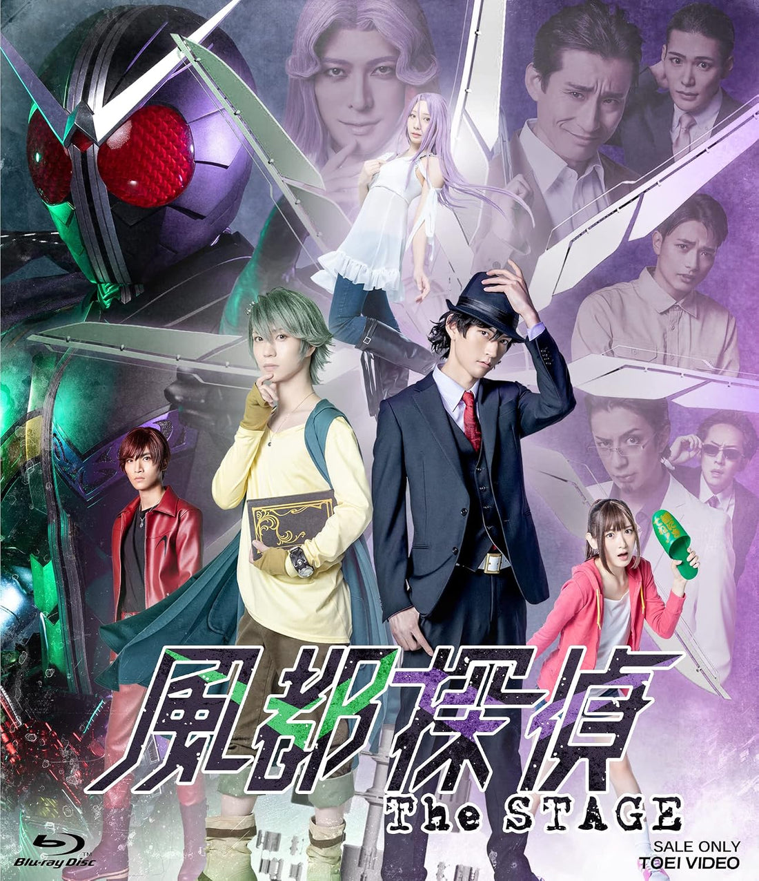 Fuuto PI The Stage Standard Edition Blu-ray - product image 1