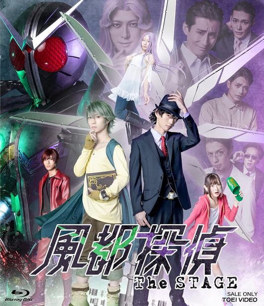 Fuuto PI The Stage Standard Edition Blu-ray - product image 1