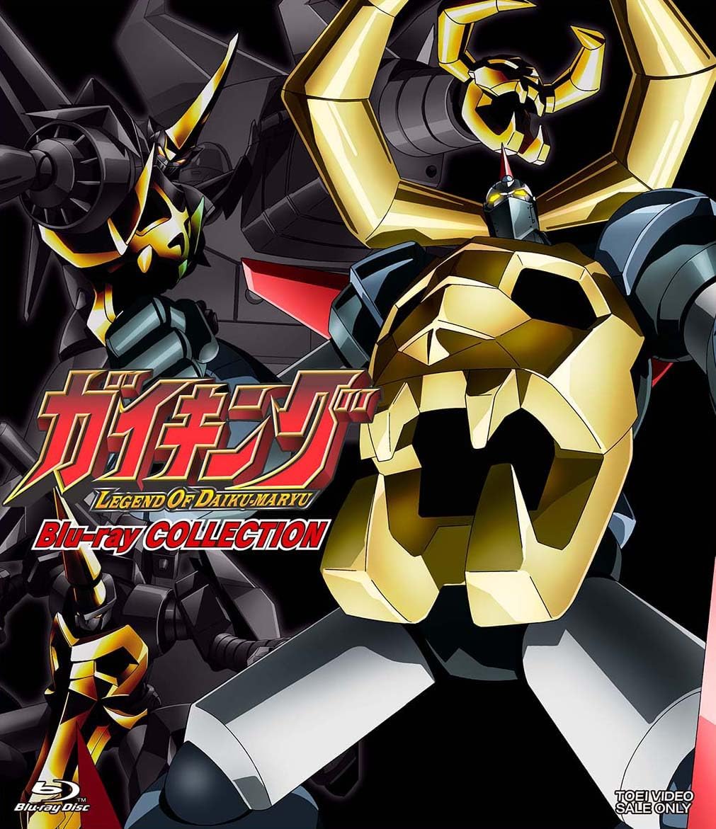 Gaiking: Legend of Daiku-Maryu Blu-ray Collection - cover