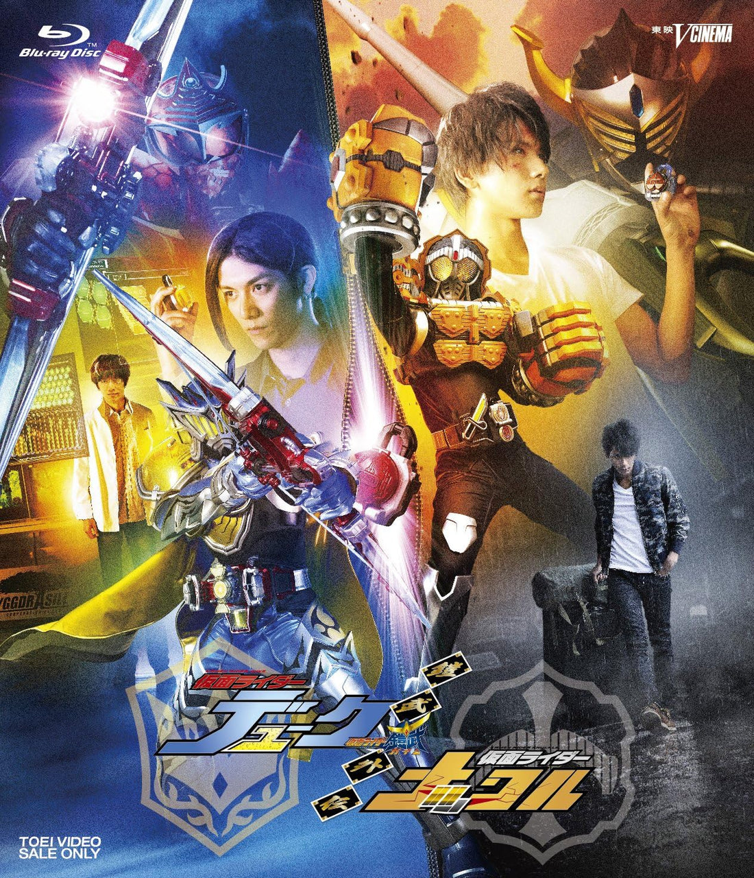 Gaim Gaiden Kamen Rider Duke and Kamen Rider Knuckle Blu-ray - product image 1