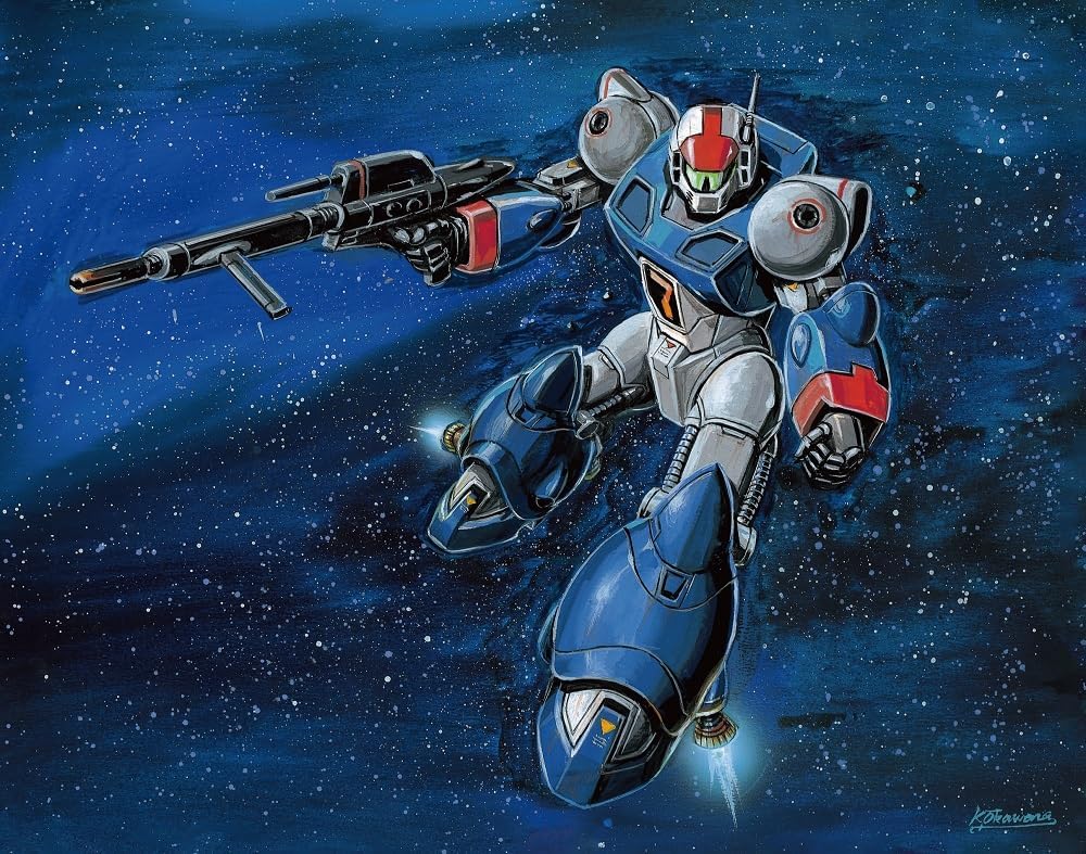Galactic Drifter Vifam Blu-ray Box 1 - product image 2