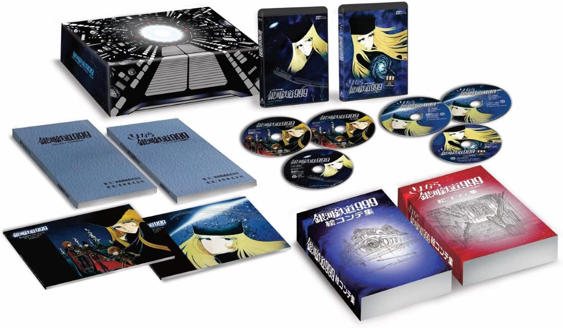 Galaxy Express 999 The Movie 4K Remastered Blu-ray Box - product image 2