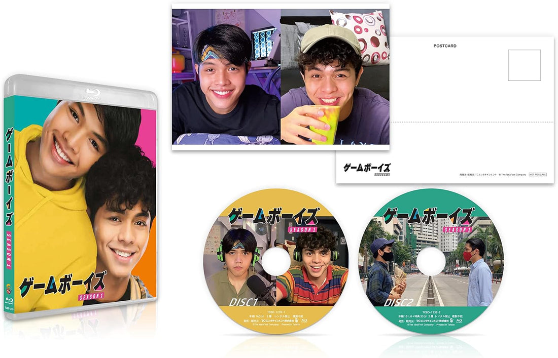 Gameboys Season 1 Blu-ray - product image 1