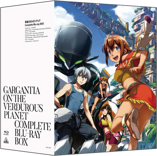 Gargantia on the Verdurous Planet Complete Blu-ray Box Limited Edition - product image 1