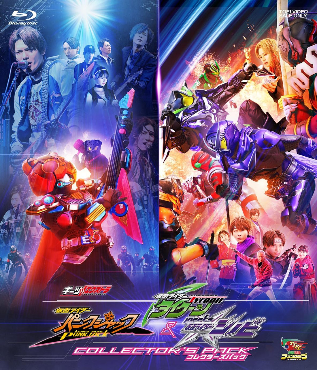 Geats Extra Punk Jack and Tycoon Meets Shinobi Blu-ray Collectors Pack - product image 1