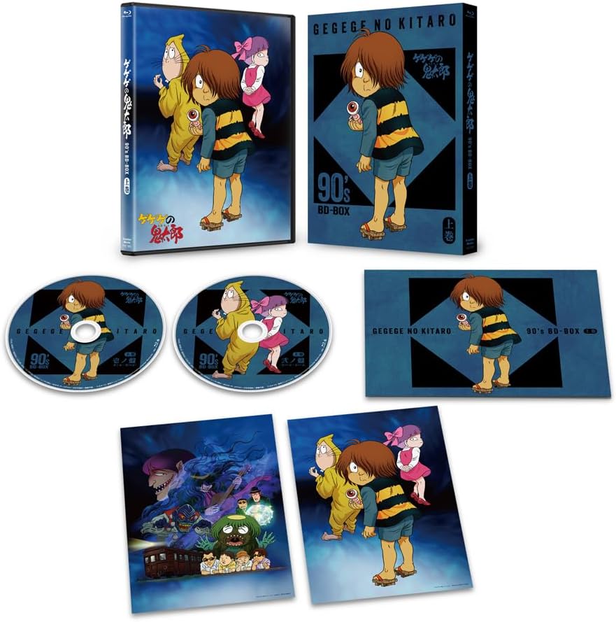 GeGeGe no Kitaro 90’s Blu-ray Box Part 1 - product image 1