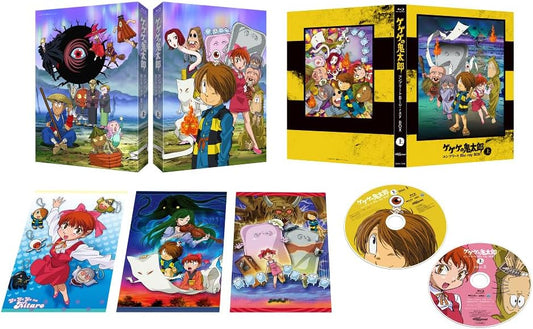 GeGeGe no Kitaro Season 5 Complete Blu-ray Box Part 1 - product image 1