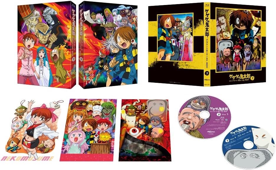 GeGeGe no Kitaro Season 5 Complete Blu-ray Box Part 2 - product image 1