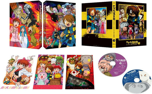 GeGeGe no Kitaro Season 5 Complete Blu-ray Box Part 2 - product image 1