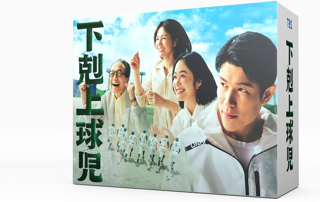 Gekokujo Kyuji Directors Cut Blu-ray BOX - product image 1