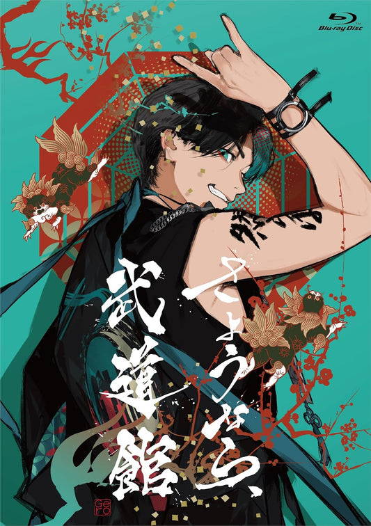 Gero Sayonara, Budokan Standard Edition Blu-ray cover