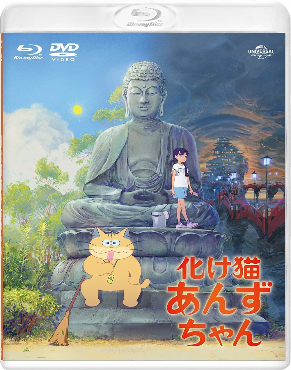 Ghost Cat Anzu Standard Edition Blu-ray + DVD - product image 1