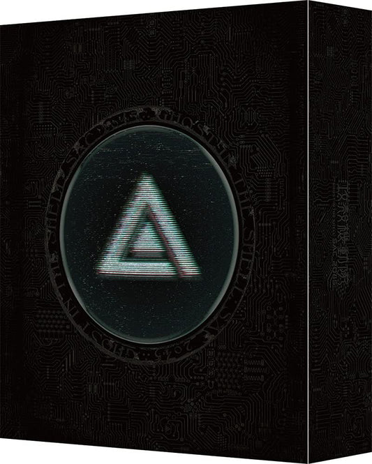 Ghost in the Shell SAC_2045 Season 1 Blu-ray BOX Limited Edition - product image 1