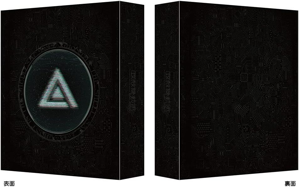 Ghost in the Shell SAC_2045 Season 1 Blu-ray BOX Limited Edition - product image 2