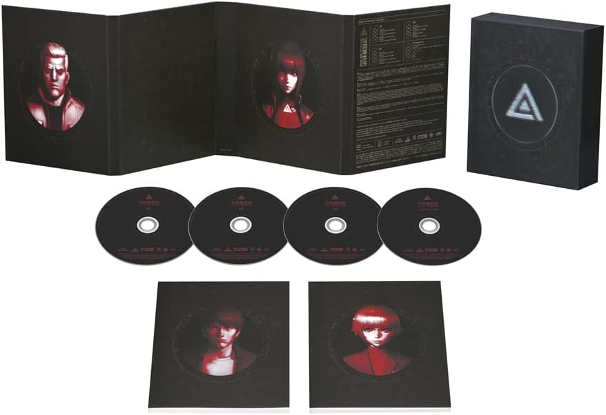 Ghost in the Shell SAC_2045 Season 1 Blu-ray BOX Limited Edition - product image 3
