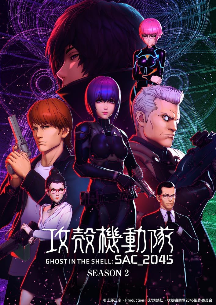 Ghost in the Shell SAC_2045 Season 2 Blu-ray BOX Limited Edition - product image 1