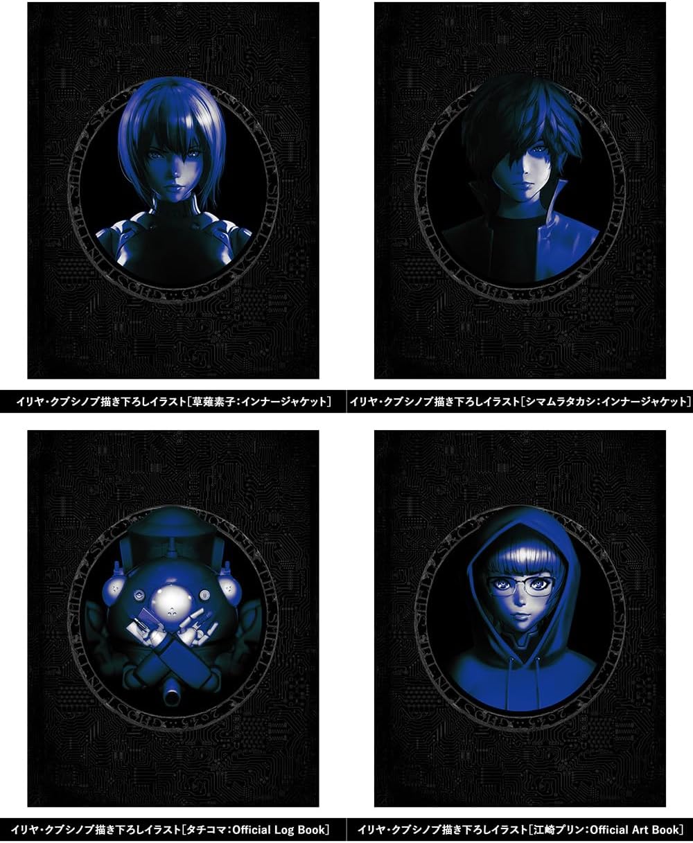 Ghost in the Shell SAC_2045 Season 2 Blu-ray BOX Limited Edition - product image 3