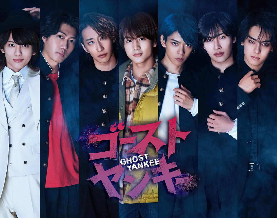 Ghost Yankee Blu-ray - product image 1