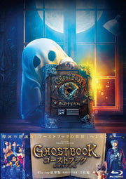 Ghostbook Deluxe Edition Blu-ray + DVD - product image 1