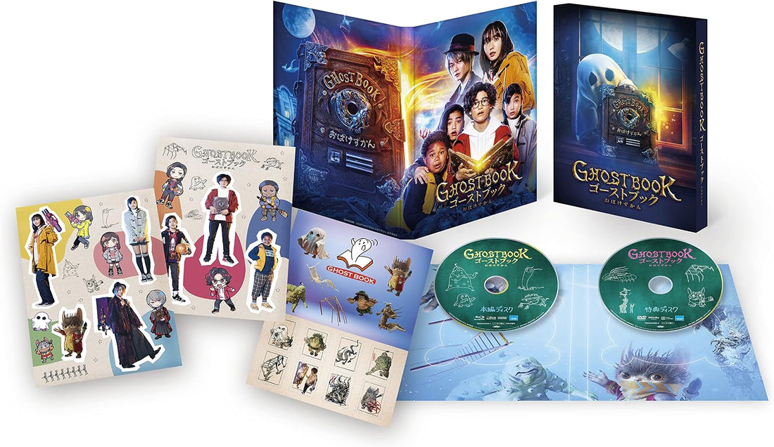Ghostbook Deluxe Edition Blu-ray + DVD - product image 2