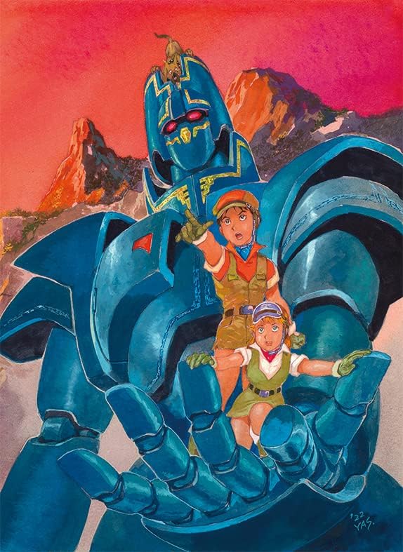 Giant Gorg Blu-ray Box - product image 1