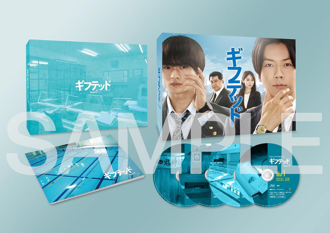 Gifted Season 1 Blu-ray BOX - product image 1