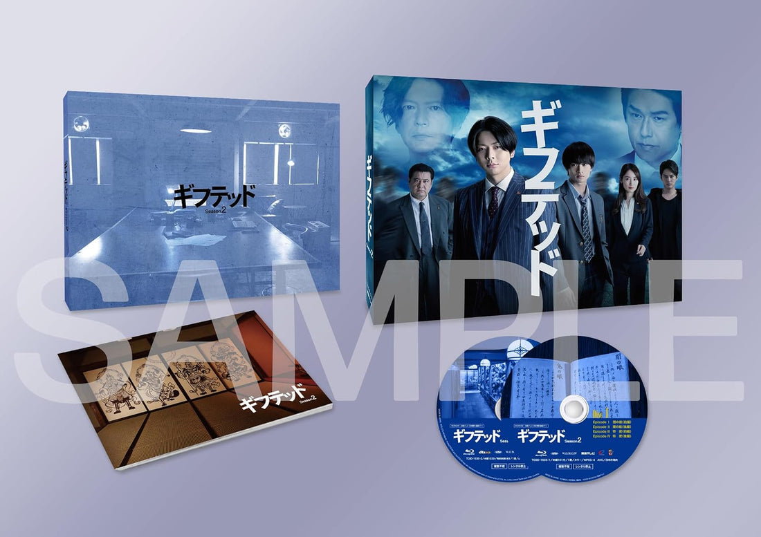 Gifted Season 2 Blu-ray BOX - product image 1
