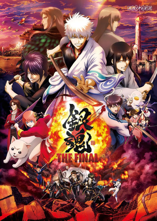 Gintama The Final 4K Ultra HD Blu-ray - product image 1