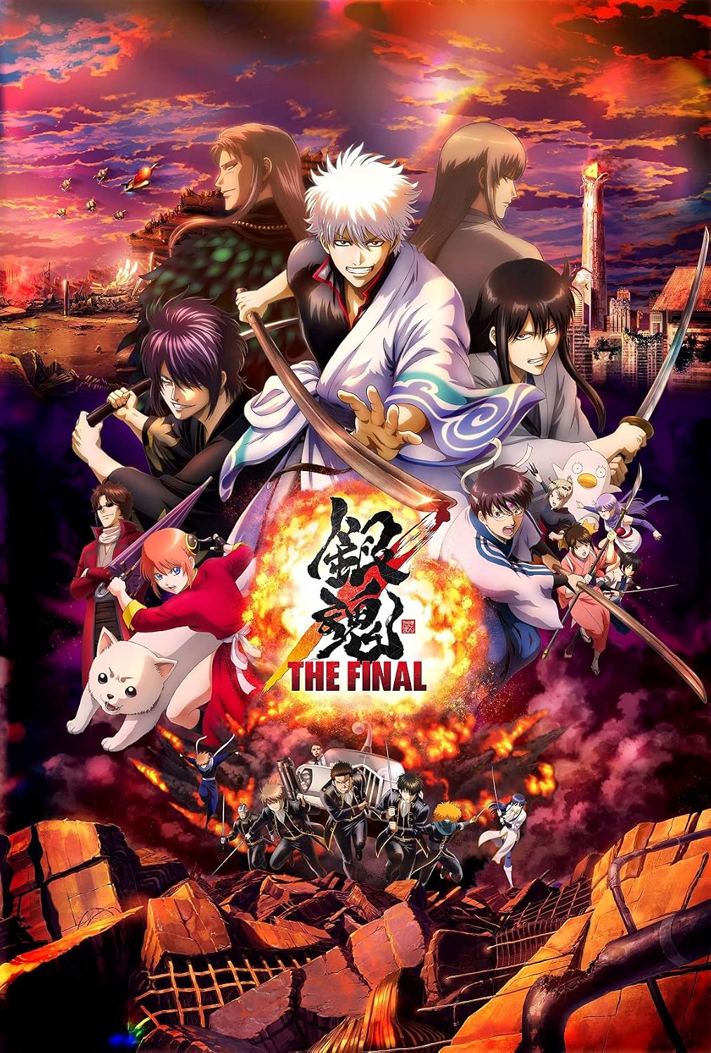 Gintama The Final Regular Edition Blu-ray - product image 1