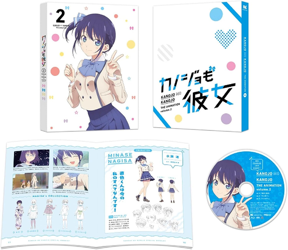 Girlfriend, Girlfriend — Volume 2 - product image 1