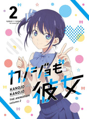 Girlfriend, Girlfriend — Volume 2 - product image 2