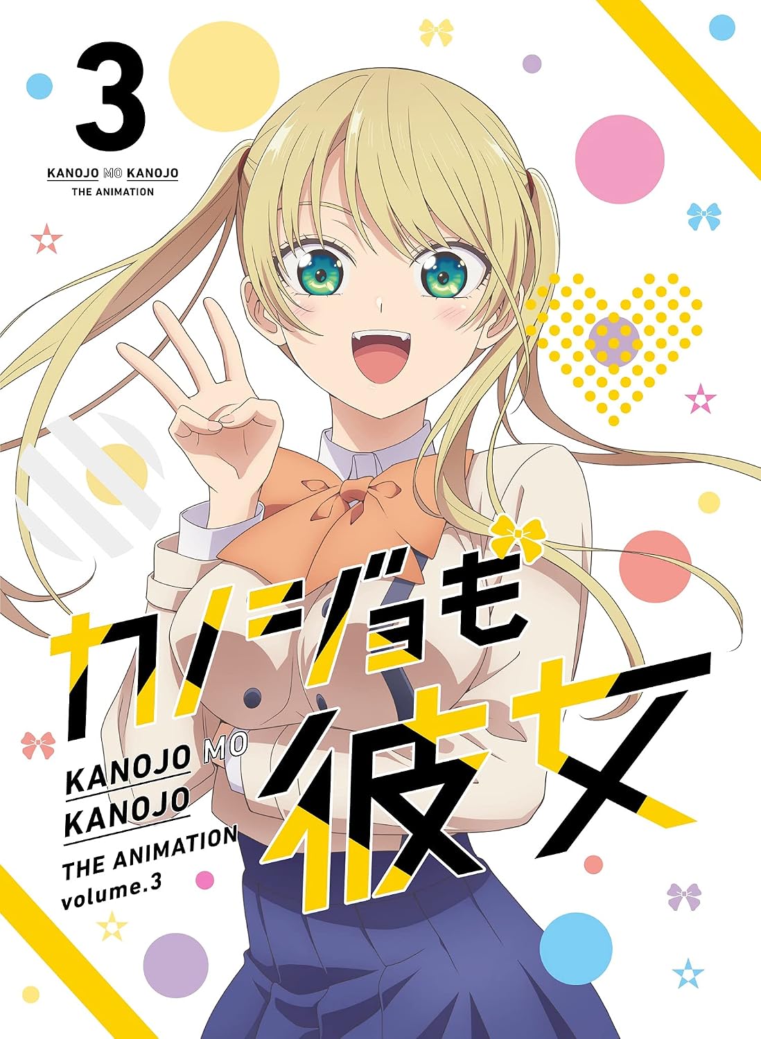 Girlfriend, Girlfriend Volume 3 Blu-ray - product image 2