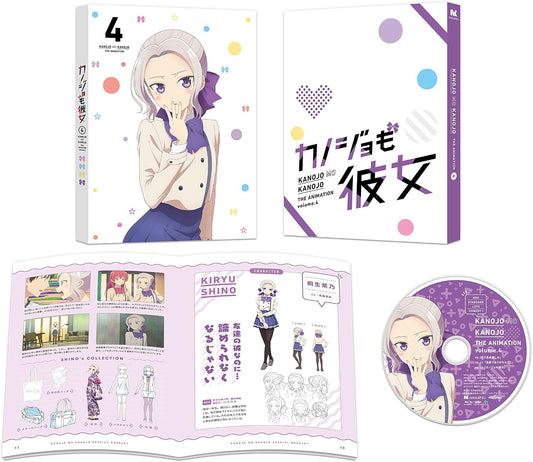 Girlfriend, Girlfriend Volume 4 Blu-ray - product image 1
