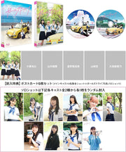 Girls Drive Blu-ray Deluxe Edition - product image 1